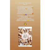 Сливочно-фруктовые ириски (Ляйсян Казыргалина)