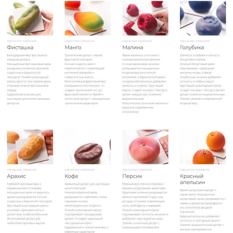 Корпусные База (Ксения Хохлова)