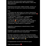 Курс по мороженому (cacao.river)