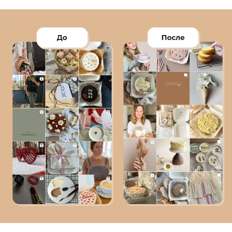 Продающий визуал. Тариф Хочу самостоятельно (Катерина Макарова)