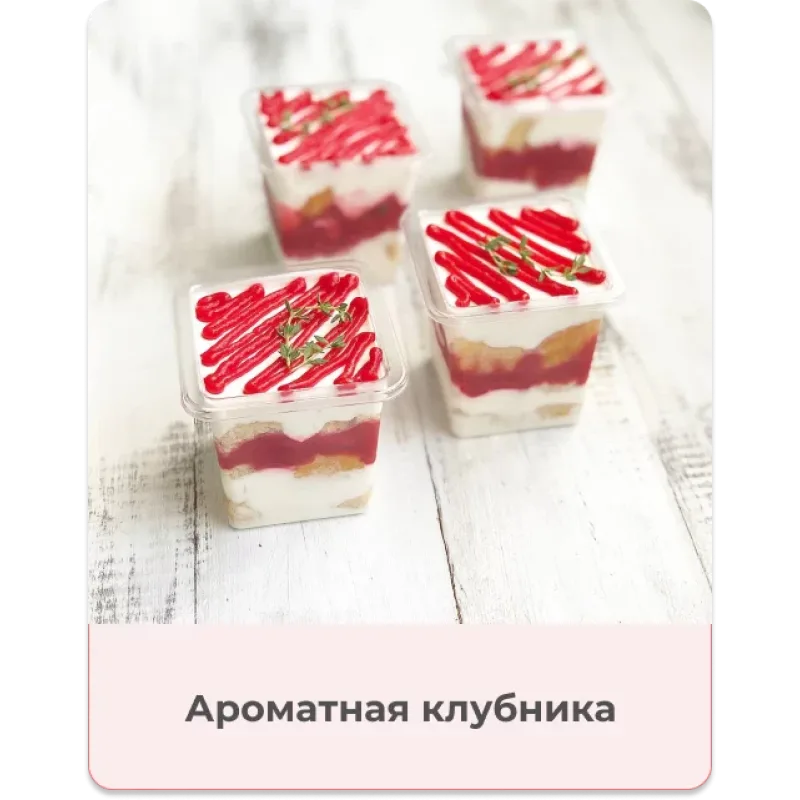 Антикризисный курс "Трайфлы" (Екатерина Абрамова)