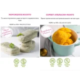 Лайт мороженое (Таша Коробейникова, Tasha`s cake School)