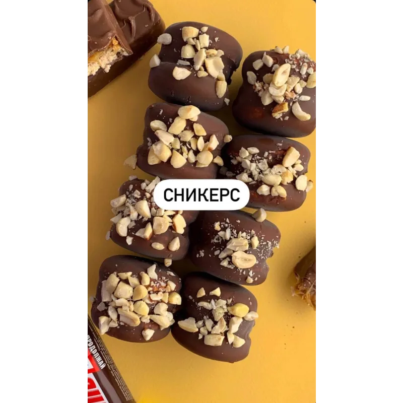 Начинки макарон «Вкусы из прошлого» (Екатерина Леонова)