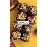 Начинки макарон «Вкусы из прошлого» (Екатерина Леонова)