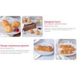 [Tasha’s cake] Вкуснейшие эклеры. Низкокалорийная версия (Таша Коробейникова)