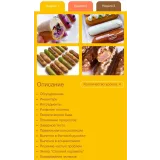 [pololololololololo] Эклеромания. Курс об идеальных эклерах (Полина Егорова)