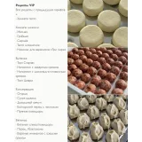 Онлайн-курс Мастер полуфабрикатов (Ирина Выходцева)