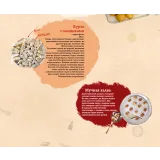 Онлайн курс "Дагестанская кухня" (julamur.shkola)