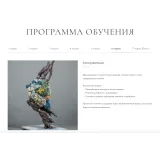 Курс "Текстуры" (Инна Питерова)