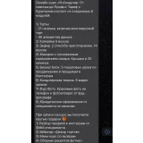 Курс "От новичка до профи". Версия VIP. (Ольга Шмукста)