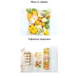 Зефирная Пасха (Ирина Юркова, Сахарная фея)