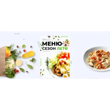 [irova.life] Летнее меню на неделю (Диана Ирова)