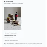 Cocktail cakes. Коктейльные торты (Татьяна Коледа)