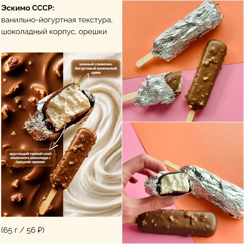 Корпусные пирожные 2.0 (Надежда Архипова)