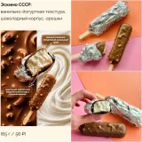 Корпусные пирожные 2.0 (Надежда Архипова)