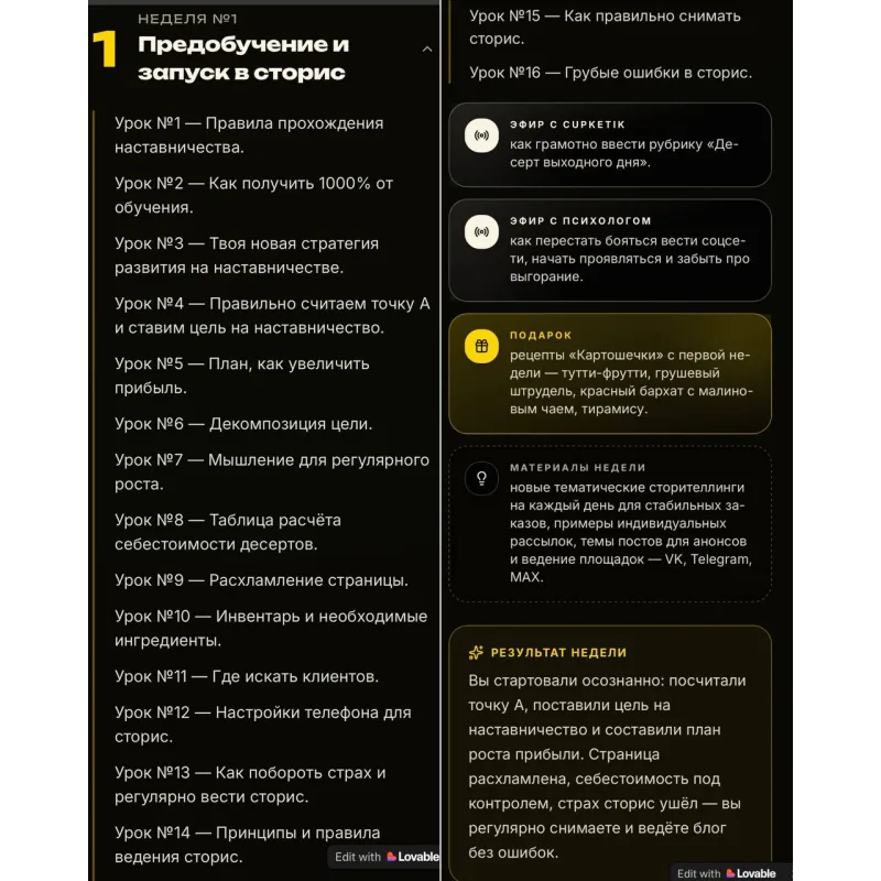 Лимон с cupketik (Екатерина Алехина)