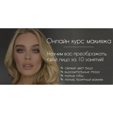 [Women LAB] MakeUp Base