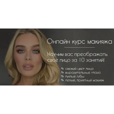 [Women LAB] MakeUp Base