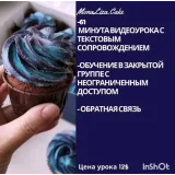 Капкейки космос (Татьяна Копытова)