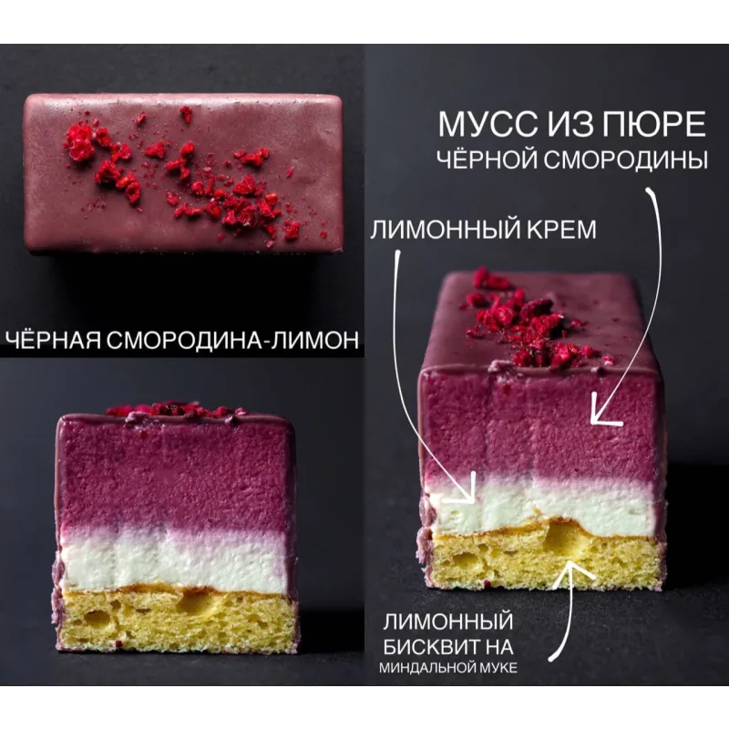 Мастер класс по нарезным пирожным. Пакет 2 (Алина Павлова)