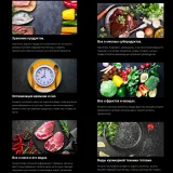 Базовая кулинария. Стандартный тариф (Денис Иванов)