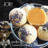 Трюфель Уровень 1.0 (Елена Горнова)