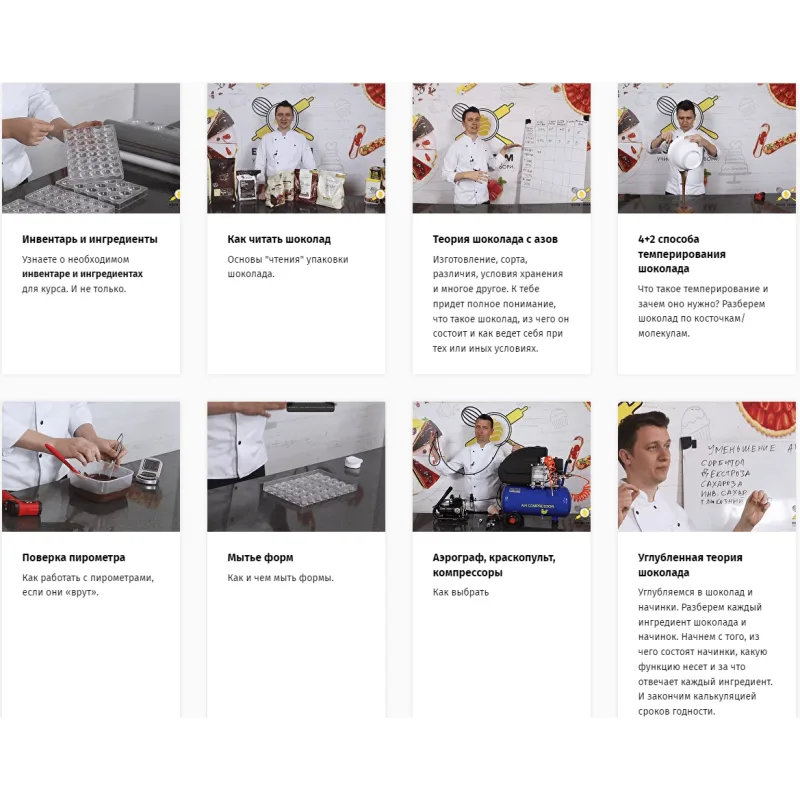 [Egor.Team] Конфеты 2.0 (Егор Козловский)