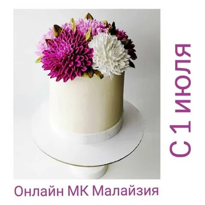 Кремовое декорирование. Малайзия (Гульнара Вагапова)