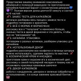 Капкейки космос (Татьяна Копытова)