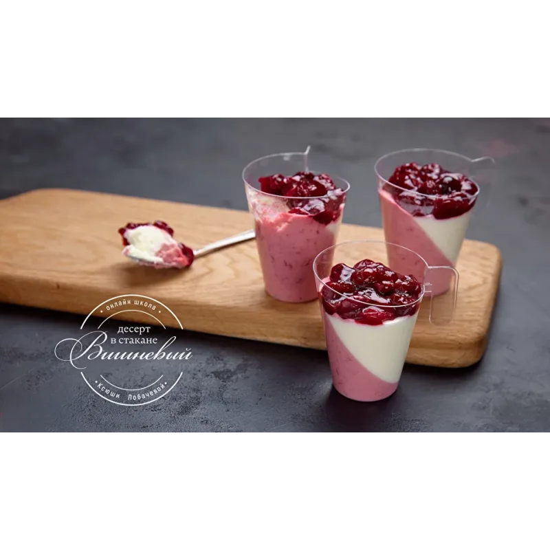 Курс «Десерты-кэнди бар» (Оксана Лобачева)