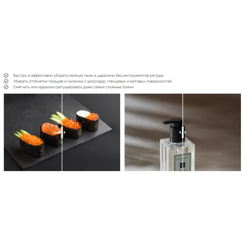 Курс "Photoshop" финальный штрих (Дарья Калугина)