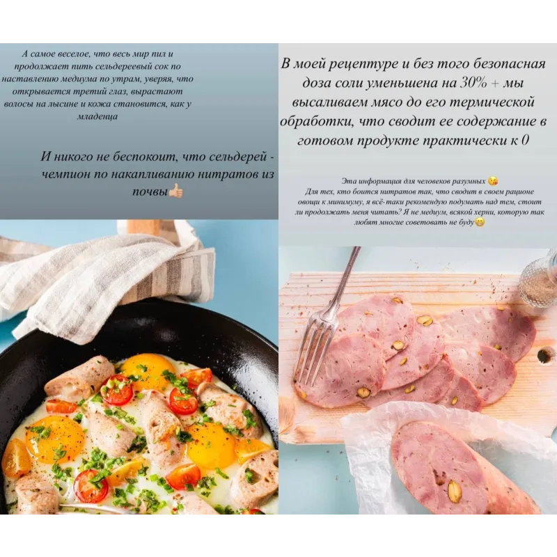 Деловая колбаса. 3 МК (Сергей Леонов)