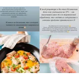 Деловая колбаса. 3 МК (Сергей Леонов)