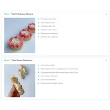 [Cake Pro] "Великолепные тарты 3.0" (Александра Овешкова)