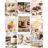 Закрытый женский кондитерский клуб Alina2Cake Club. Весь 2022 + декабрь 2021 (Алина Ахмадиева)