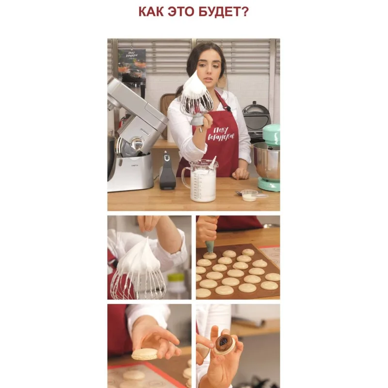 Макарон на аквафабе (Марина Мелконян)