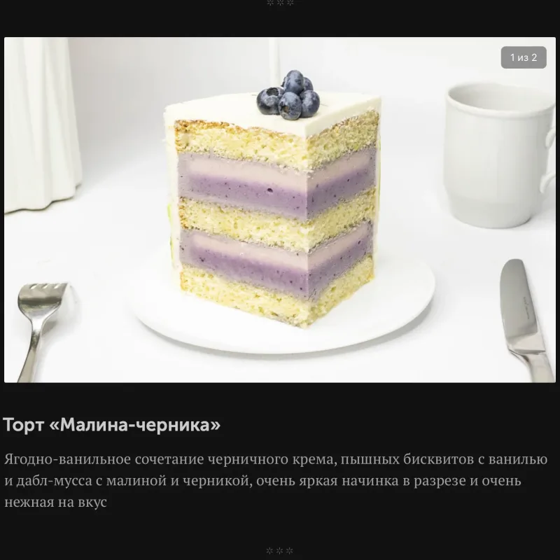 Авторский онлайн-курс «Курс-конструктор: 30 в 1» (Мария Владимирова)