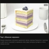 Авторский онлайн-курс «Курс-конструктор: 30 в 1» (Мария Владимирова)