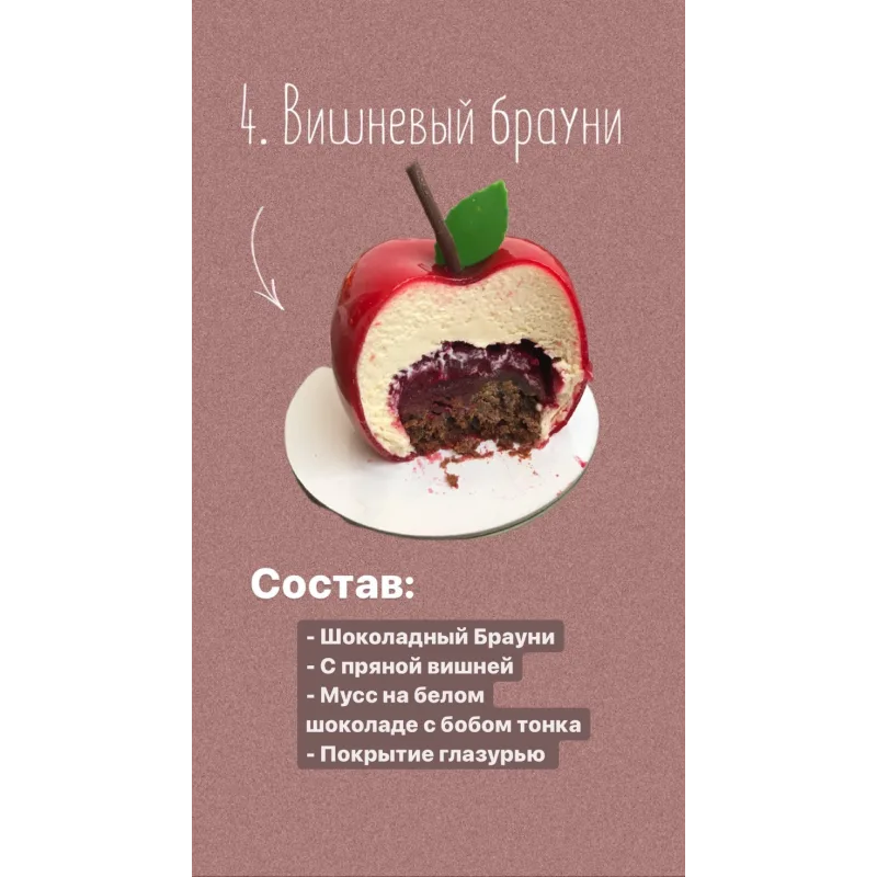 Онлайн курс "Тутти - Фрутти" (Надежда Голубцова, Сolibri Dessert)