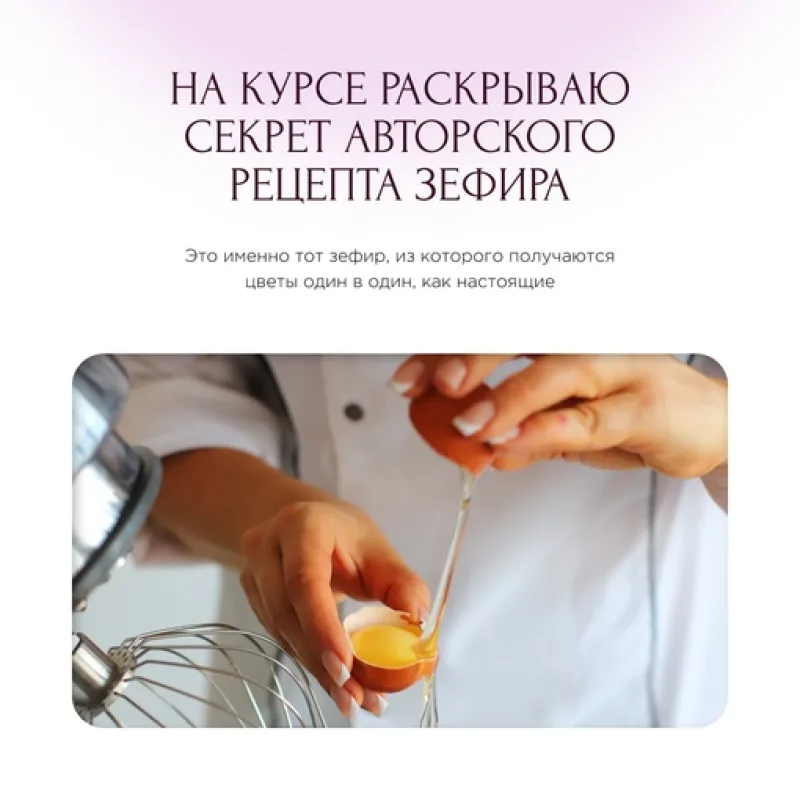 Невероятные зефирные букеты (Карина Загоскина)