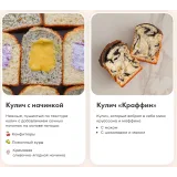 [Alina Velvet] Пасхальный курс. Тариф на заказ (Алина Вельвет)