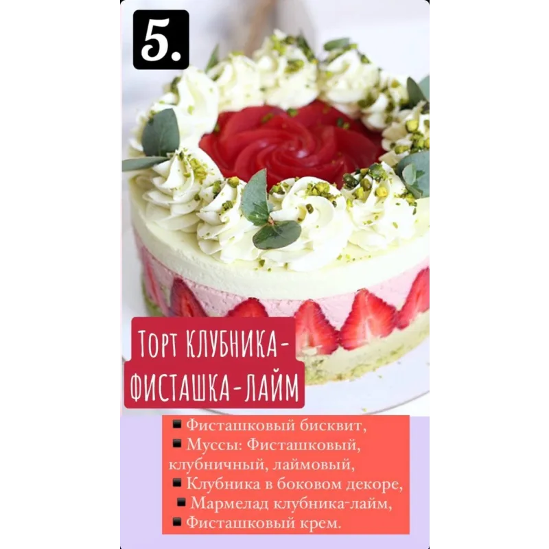 Новый сборник лето 2021 (nezabudka_cake)