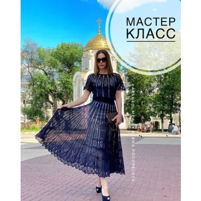 Платье "Жар птица" (araneo_mea)