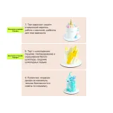 [Palette Dessert] Торты, которые приносят миллионы (Лиза Палет)