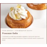 Онлайн-курс "Рождественская выпечка" (Вера Никандрова)