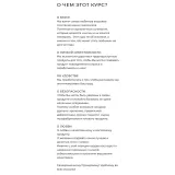 Ритмы вкуса: нарезные пирожные (Вера Никандрова)