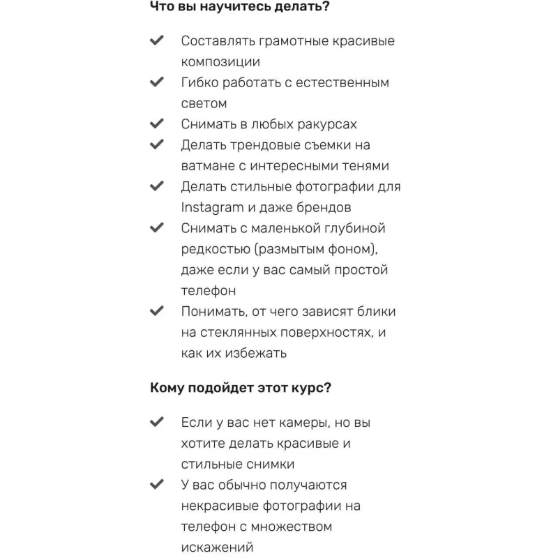 Снимите это мобильно (Дарья Калугина)