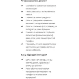 Снимите это мобильно (Дарья Калугина)