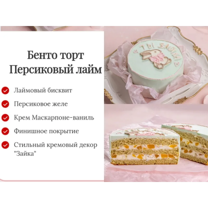 Бенто десерты с детьми (Елена Решетняк)