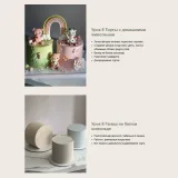 [kasadelika] Декор детских тортов 4.0. Тариф Оптимальный (Анастасия Кудимова, Олеся Кудимова)